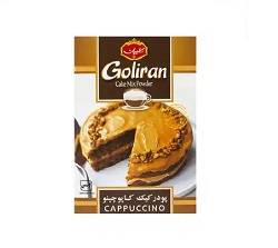 گلیران پودر کیک کاپوچینو500گرم